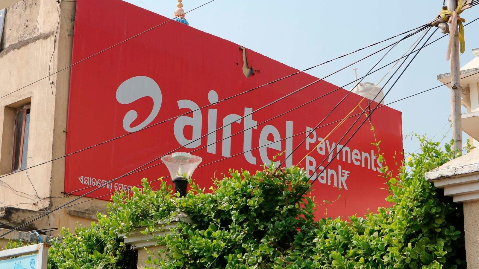 Airtel commits to curb money laundering in IFC deal
